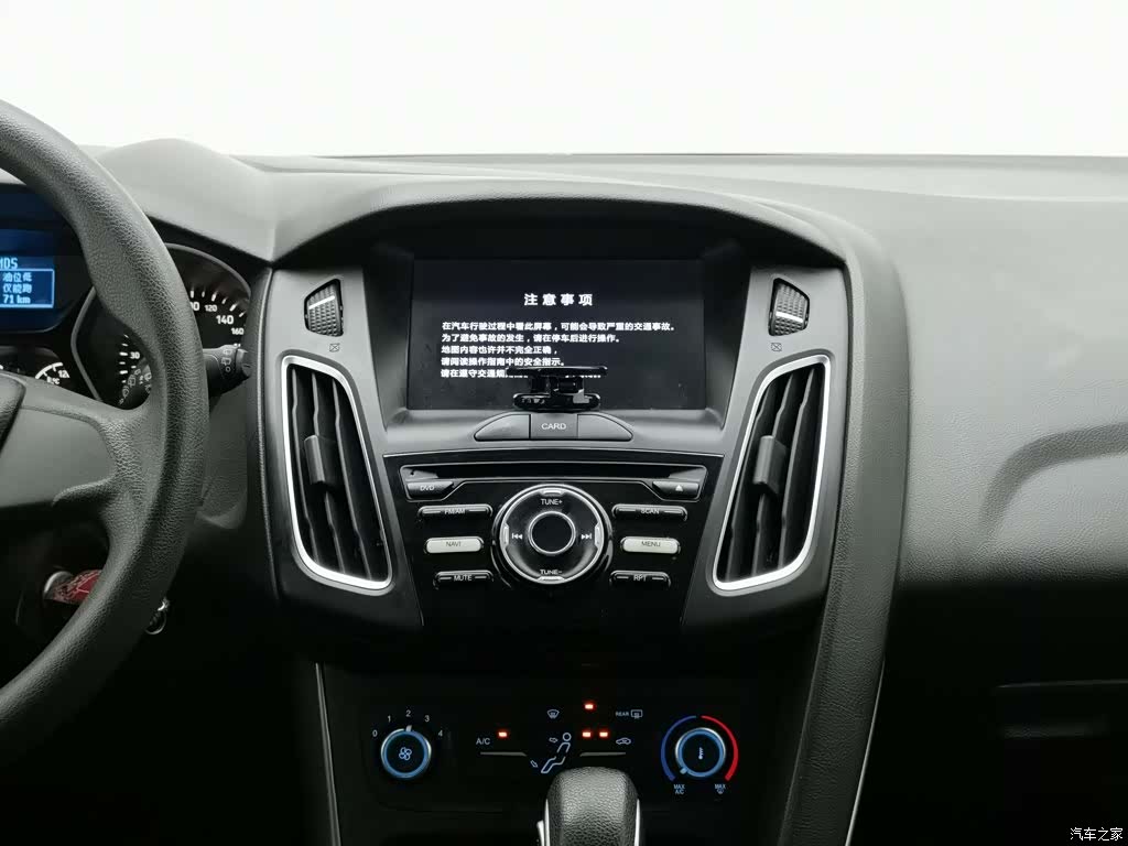 Ford Focus, 2019 12