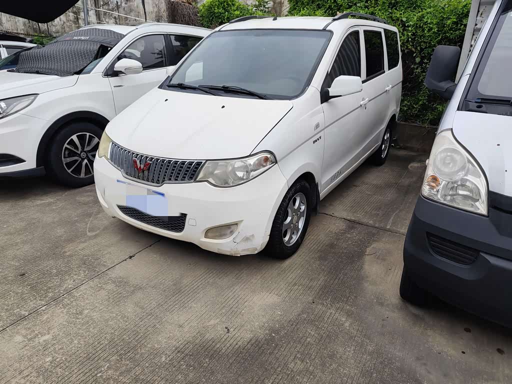 Wuling