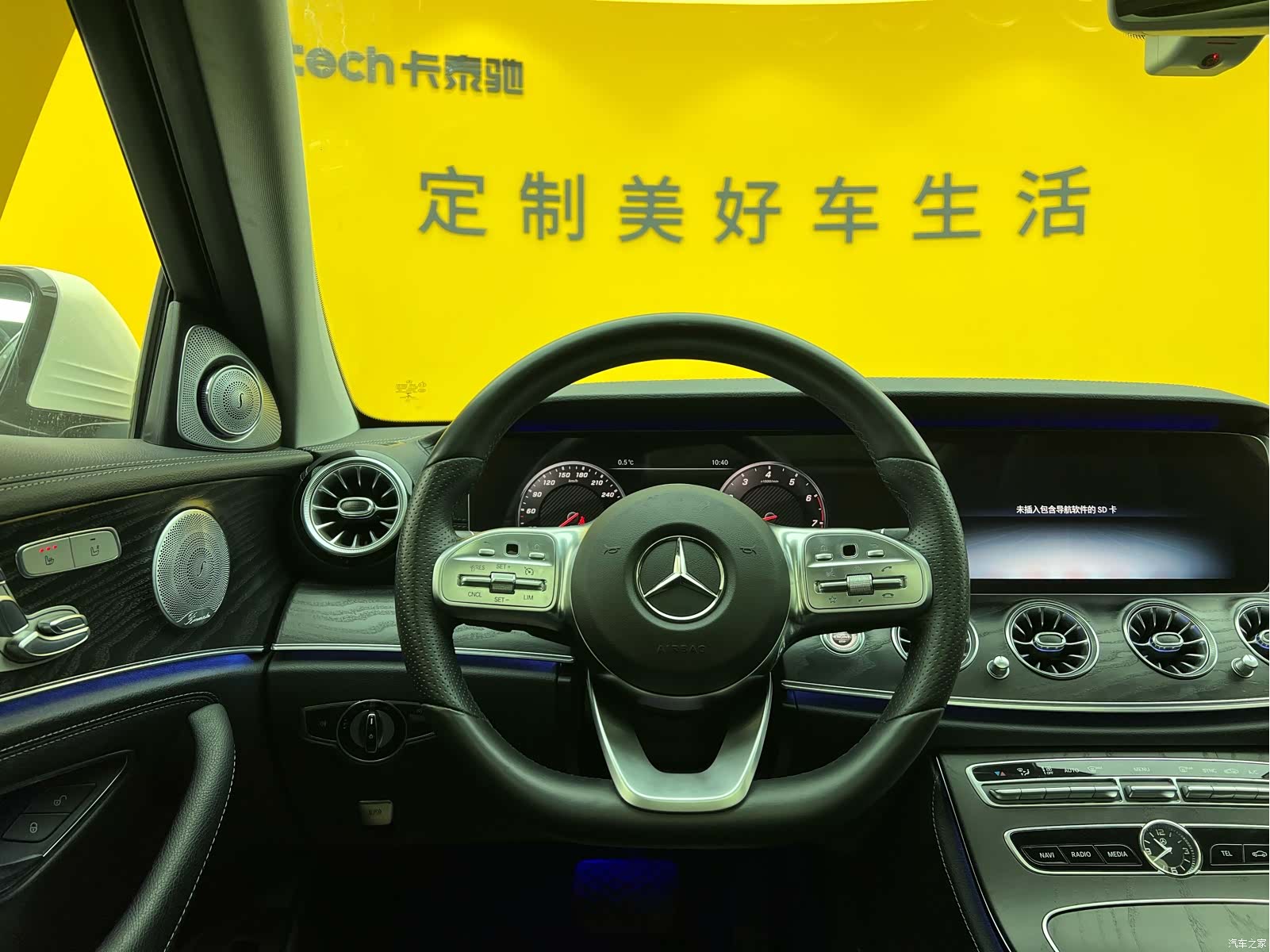 Mercedes-Benz E-Class, 2019 13