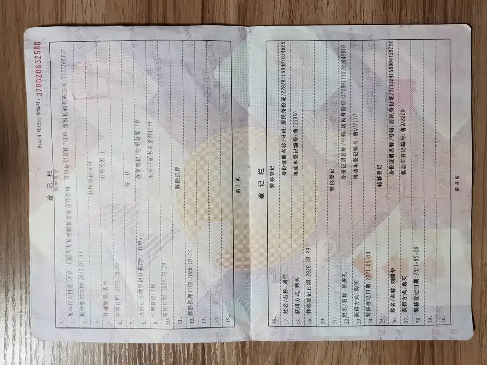 Volkswagen Santana Classic