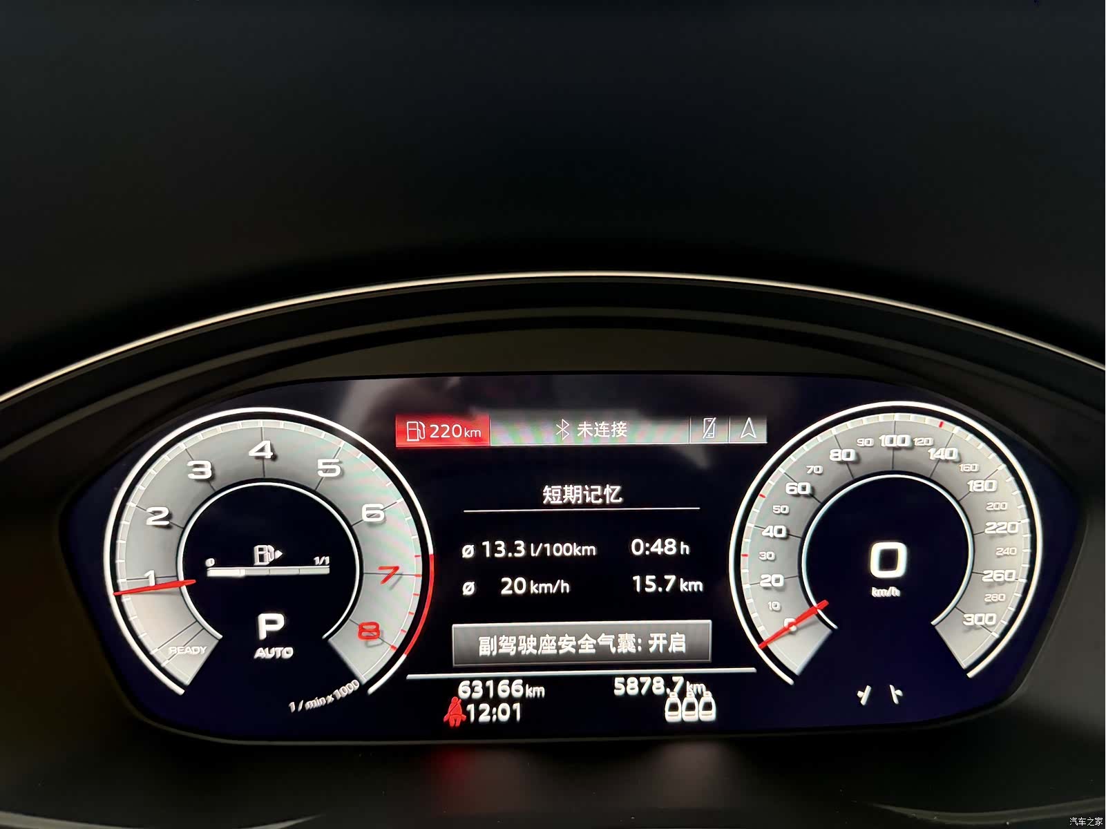 Audi Q5L, 2022 13