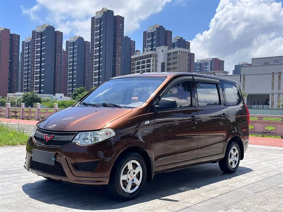 Wuling Wuling Hongguang
