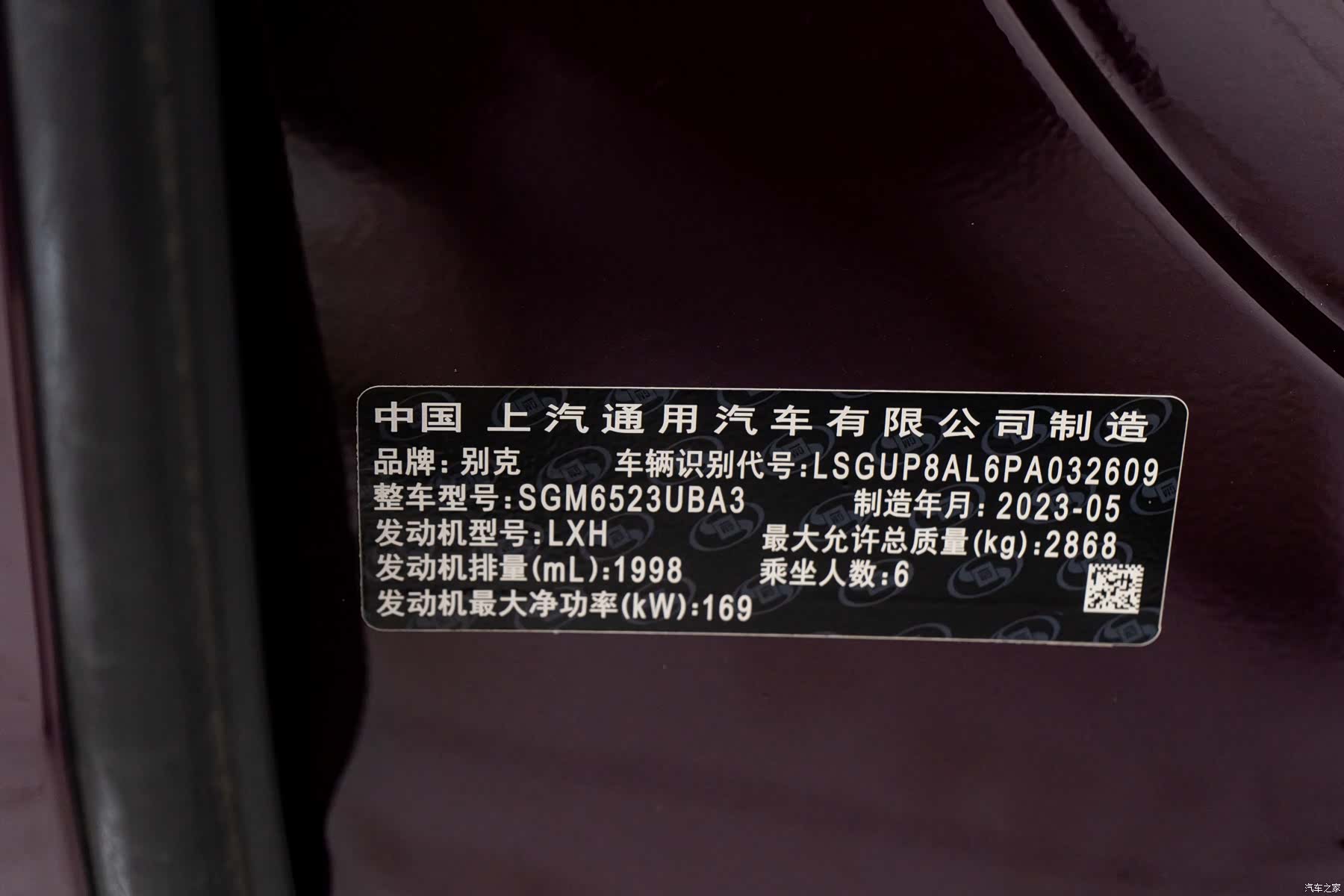 Buick Century, 2023 28