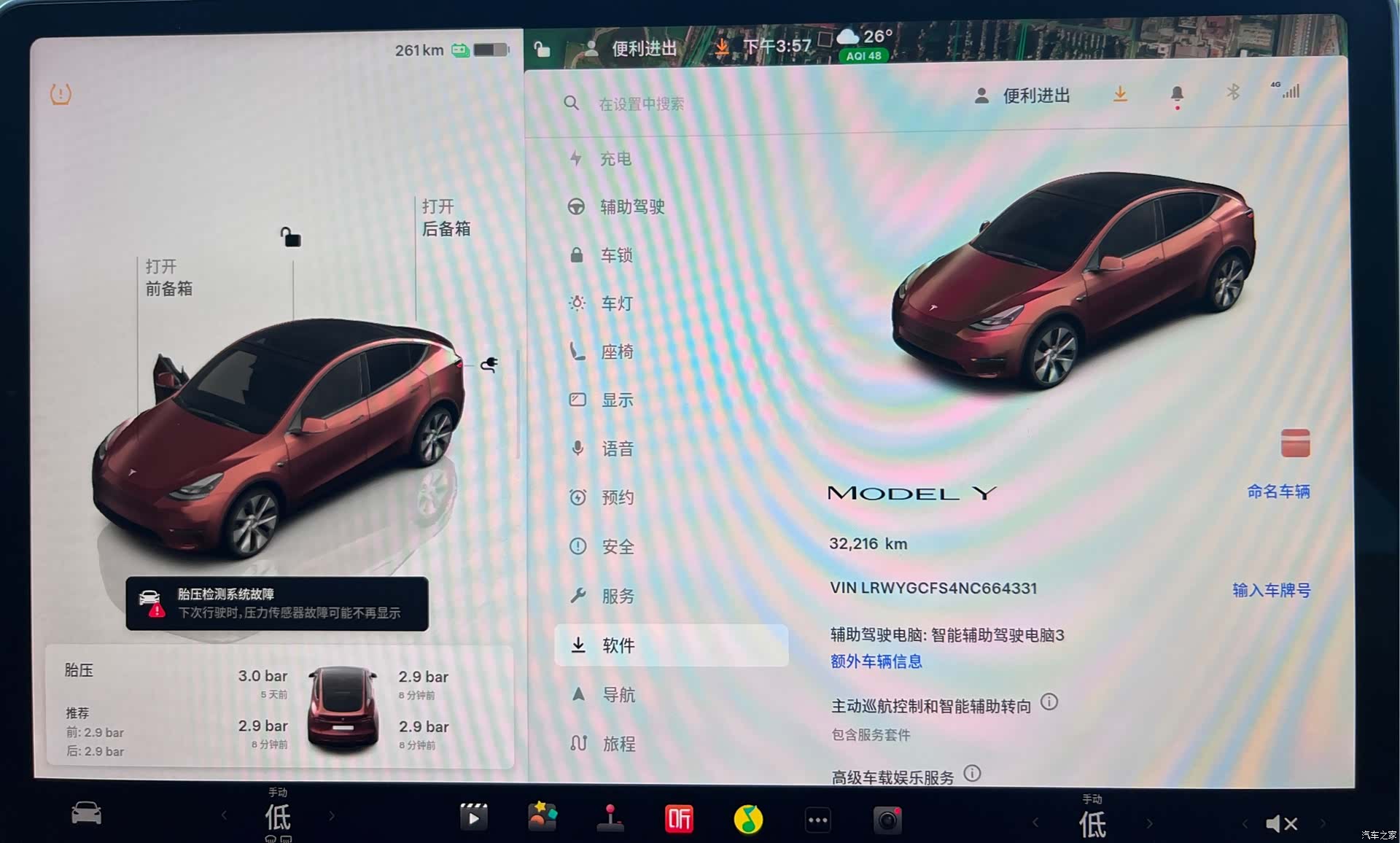 Tesla Model Y, 2022 9