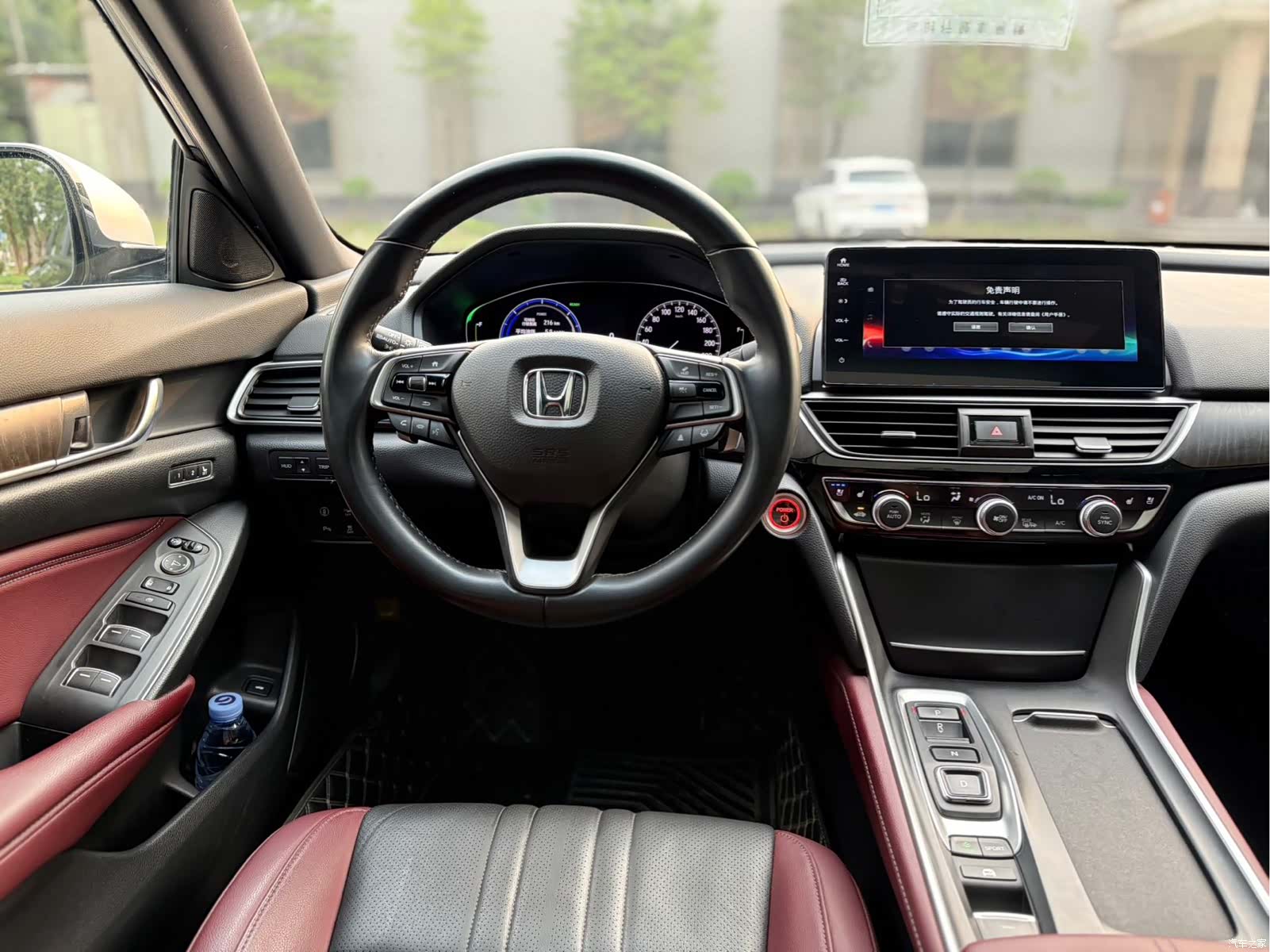 Honda Inspire, 2023 9