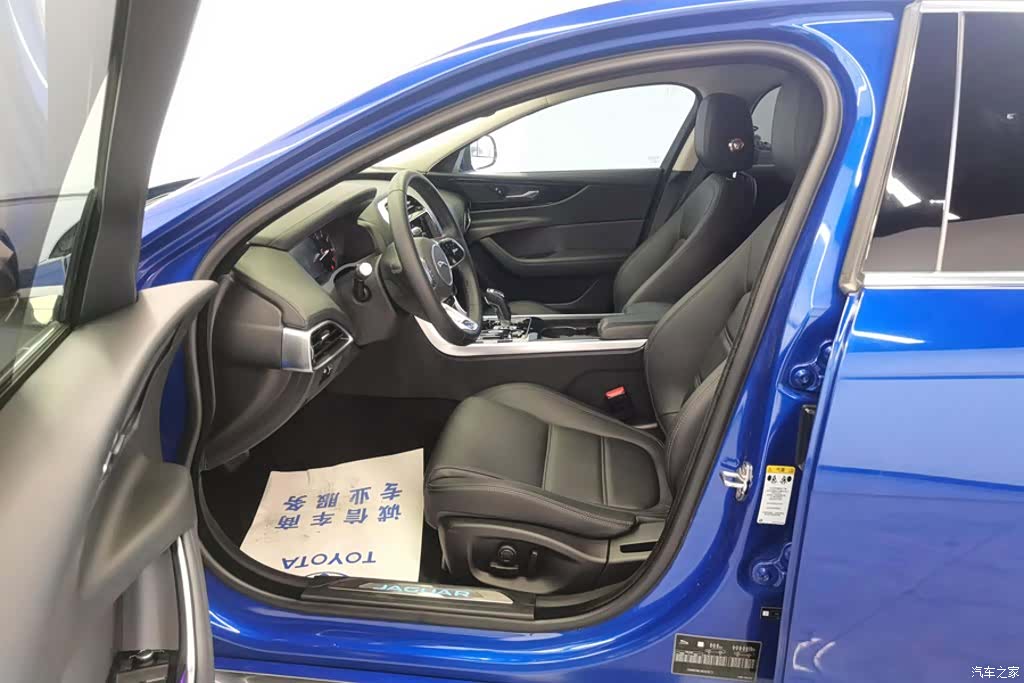 Land Rover XEL, 2021 9