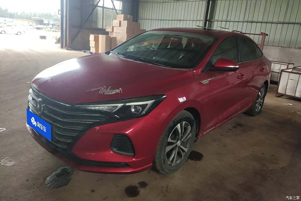 Changan Eado, 2020 1
