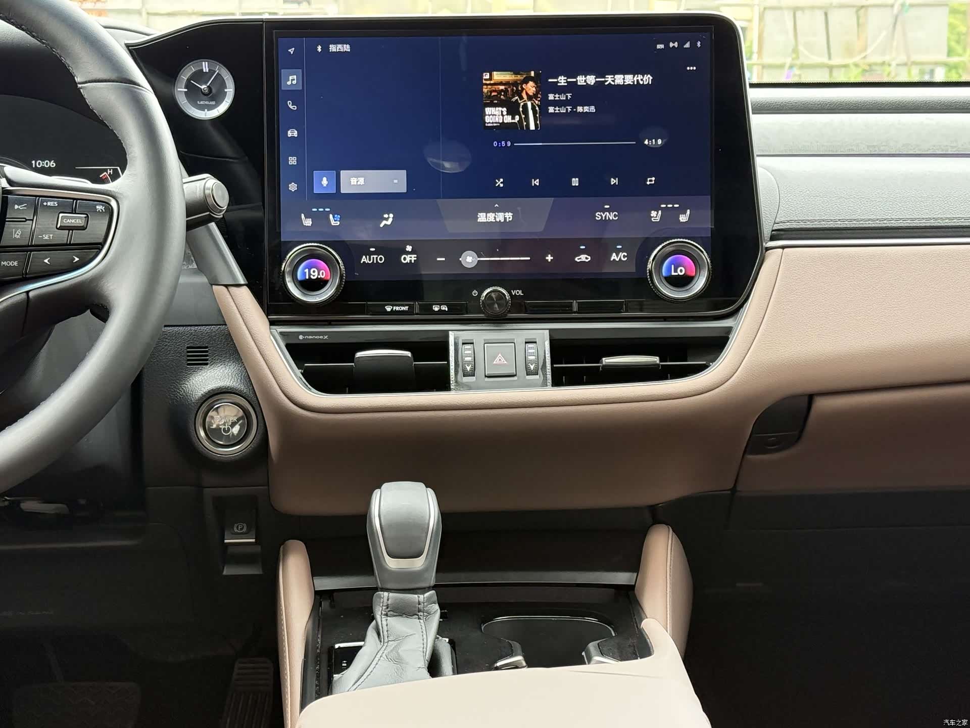 Lexus ES, 2025 13