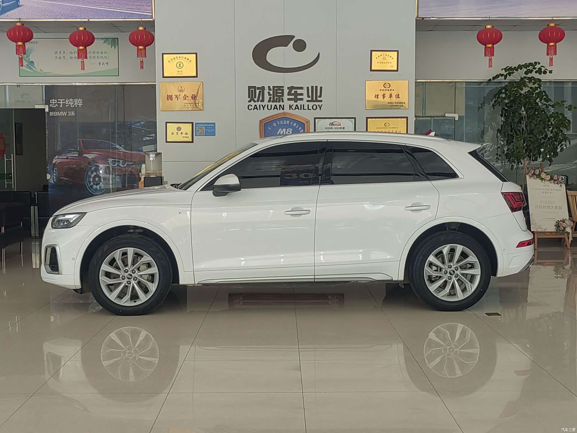 Audi Q5L, 2022 3