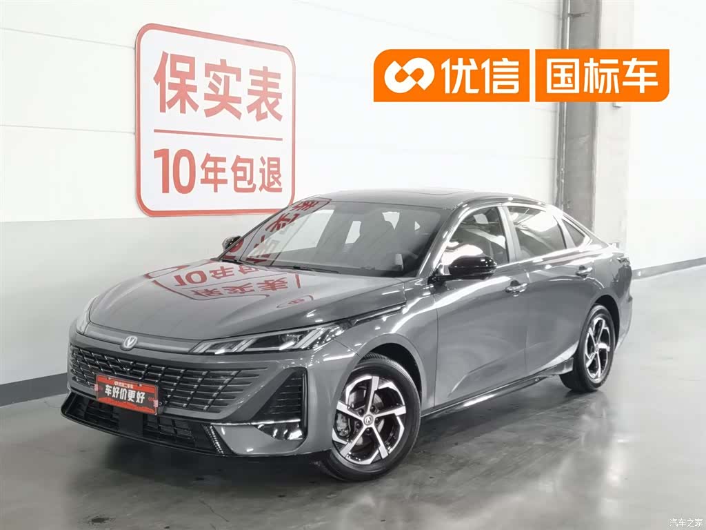 Changan Eado