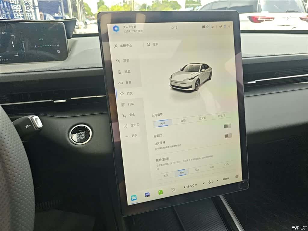 Changan Eado, 2025 13