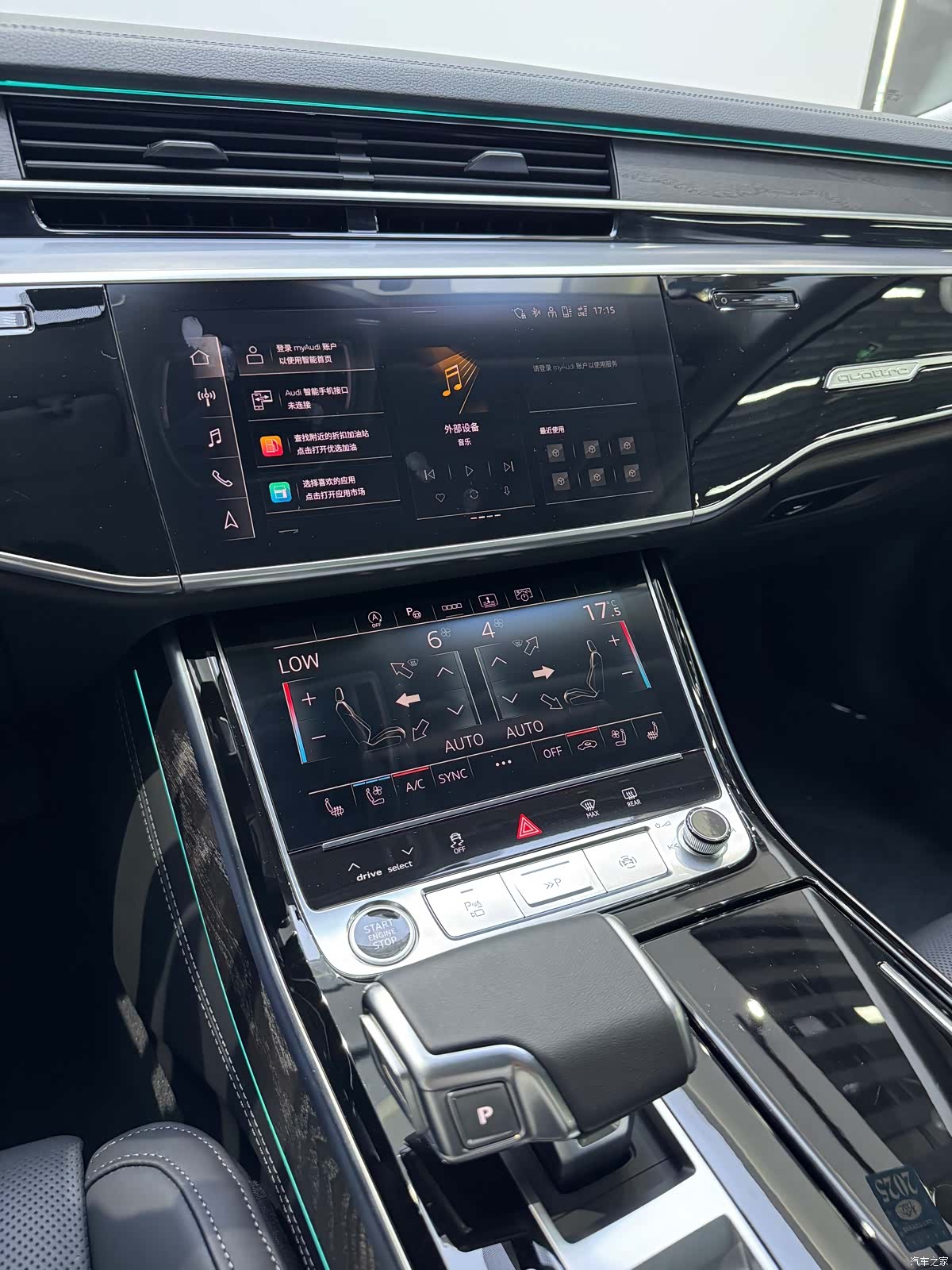 Audi A8L, 2023 10