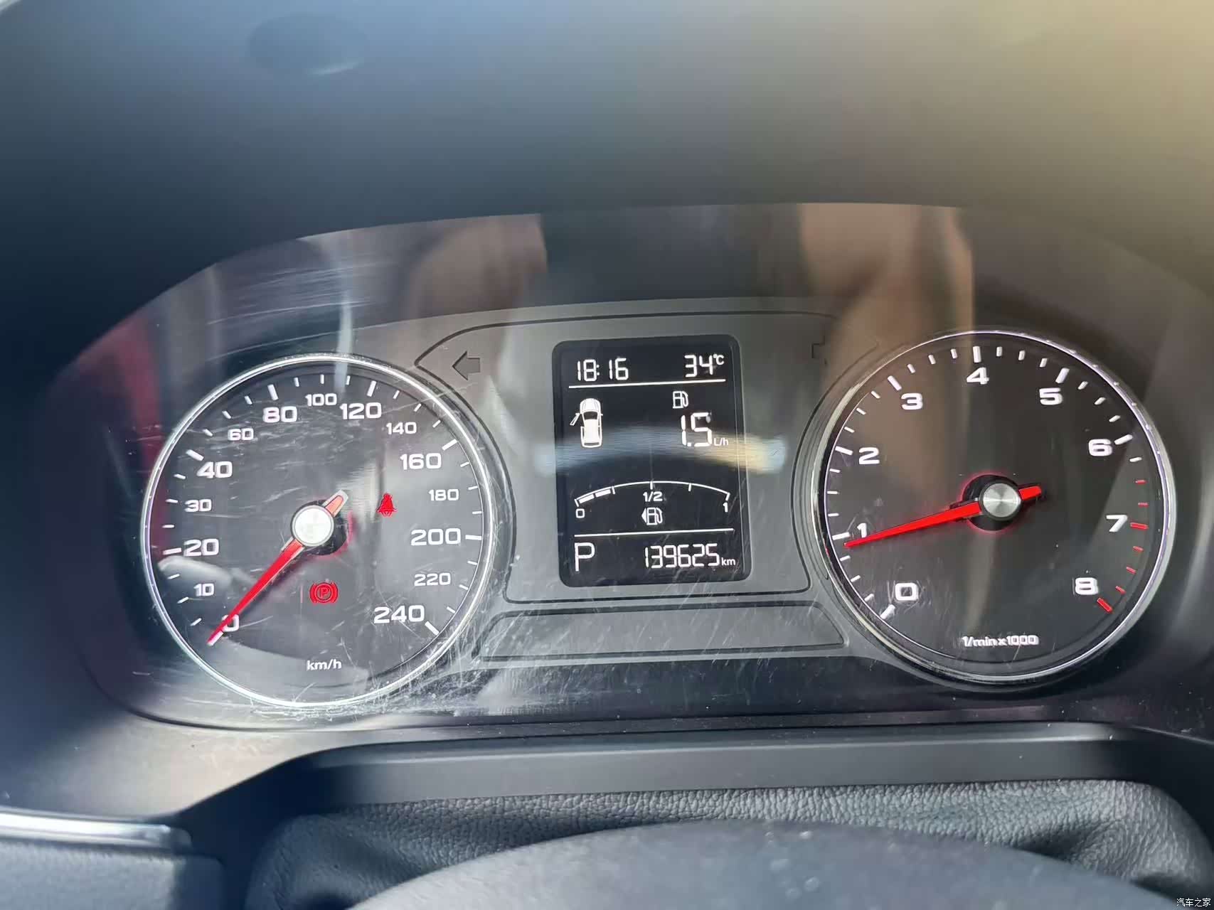 Roewe RX5, 2017 11
