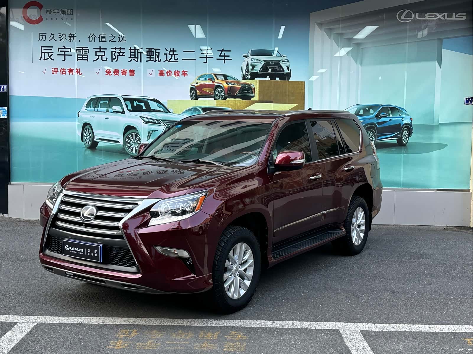 Lexus GX