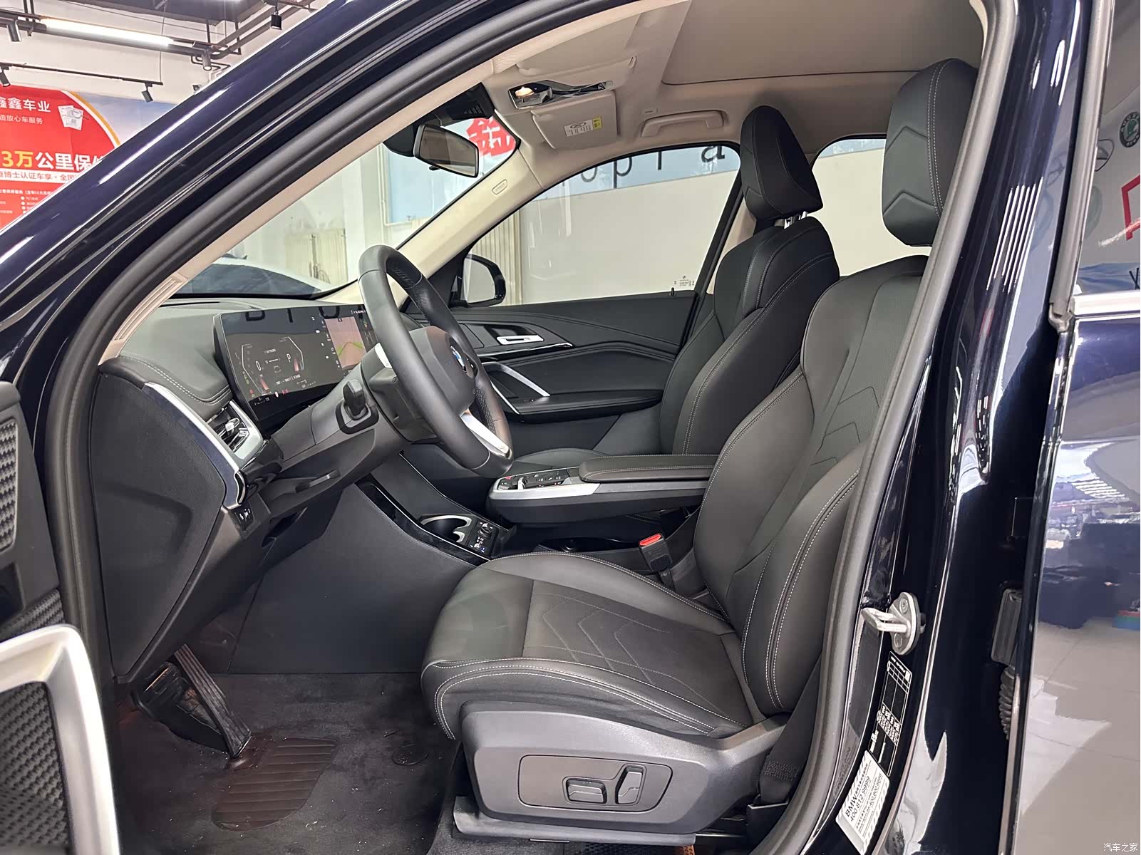 BMW X1, 2023 15