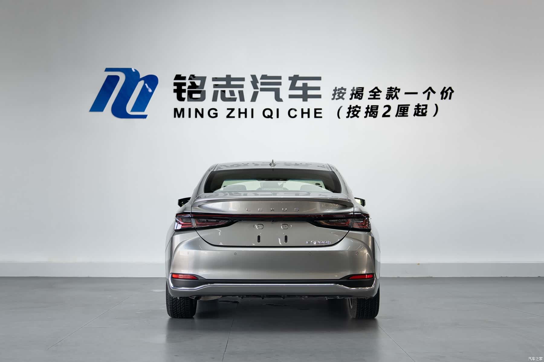Lexus ES, 2025 6