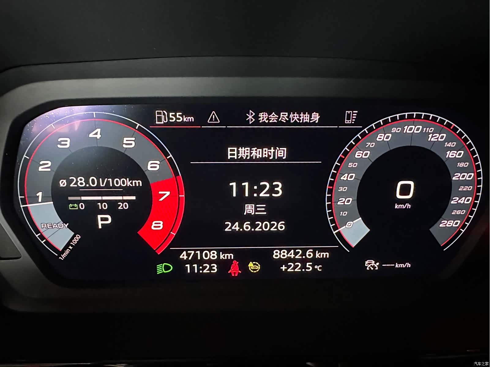 Audi A3, 2022 9
