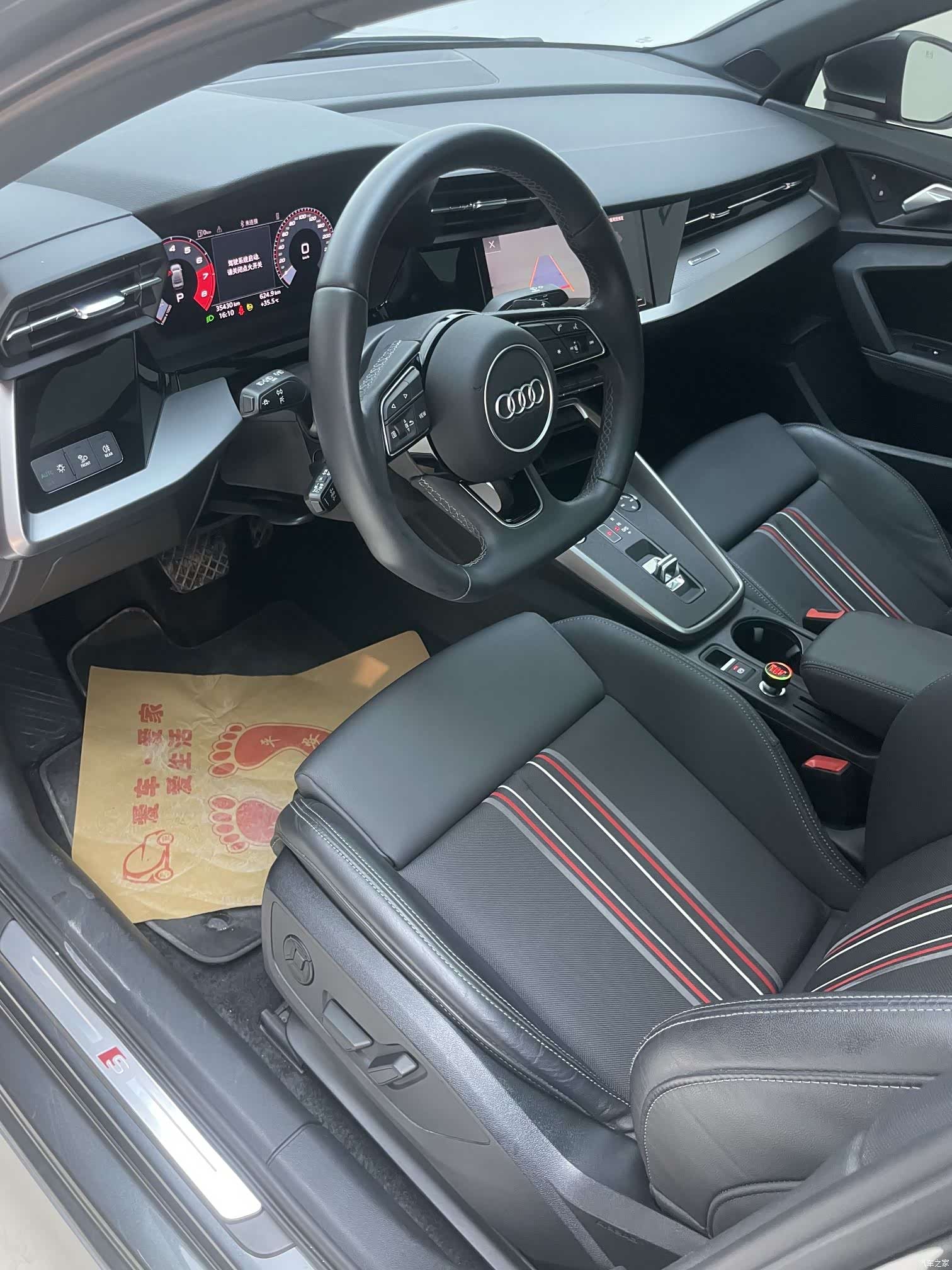 Audi A3, 2023 12