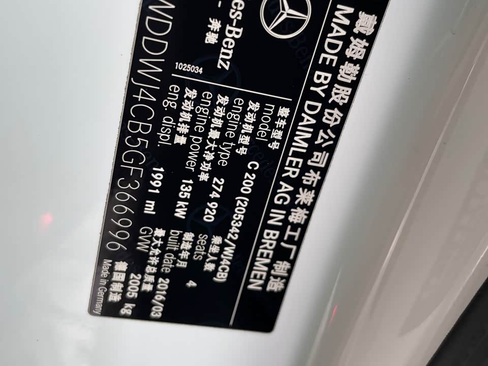 Mercedes-Benz Class C