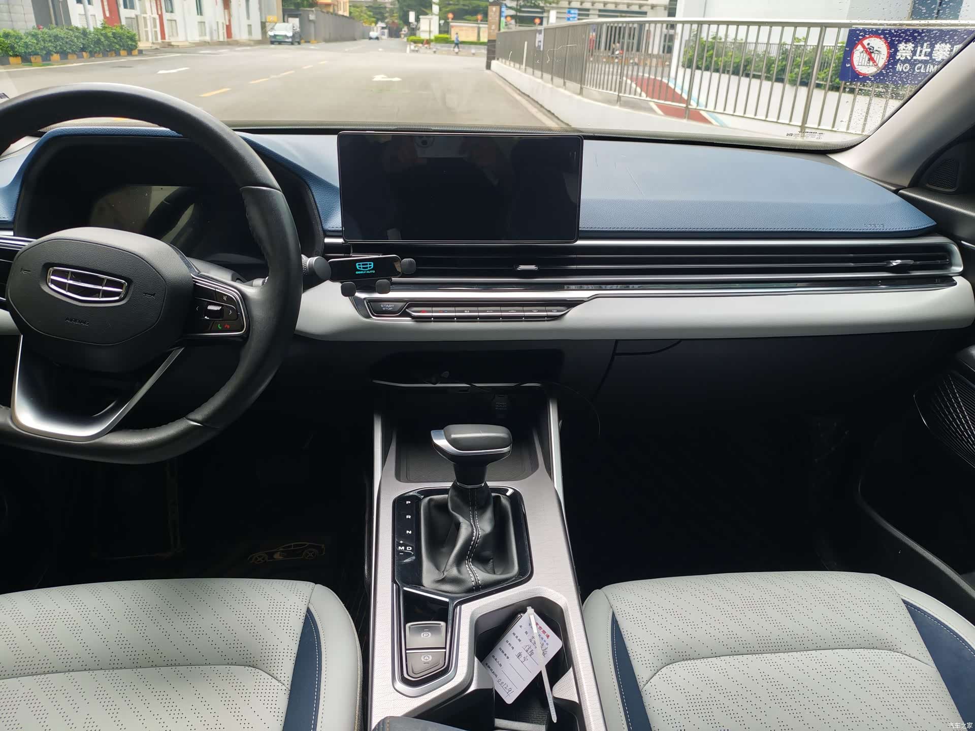 Geely Emgrand, 2022 7