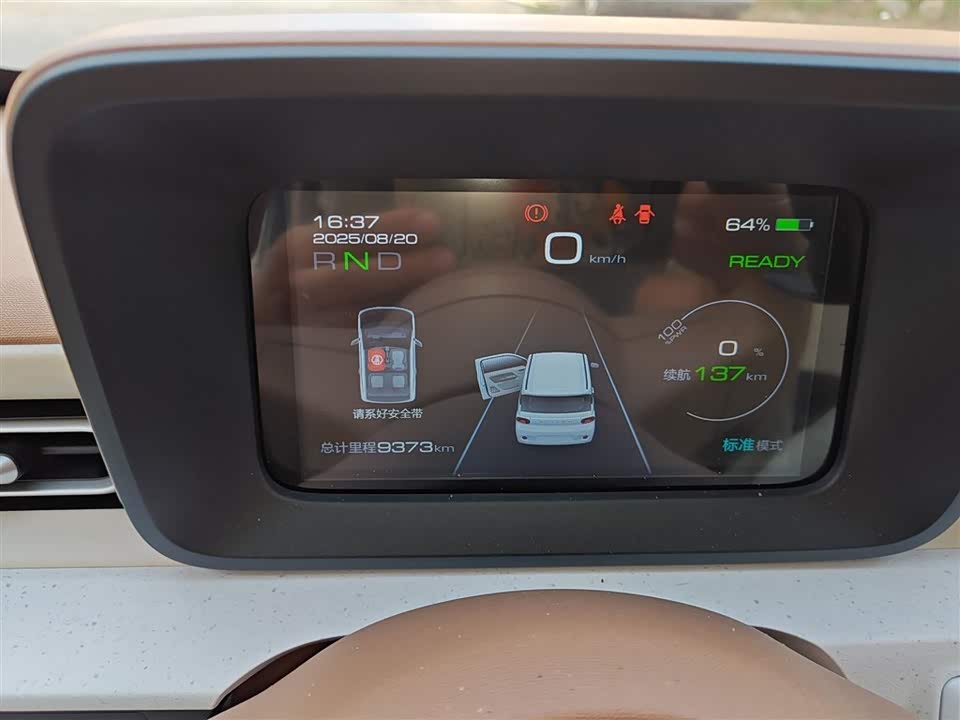 Wuling Hongguang MINIEV