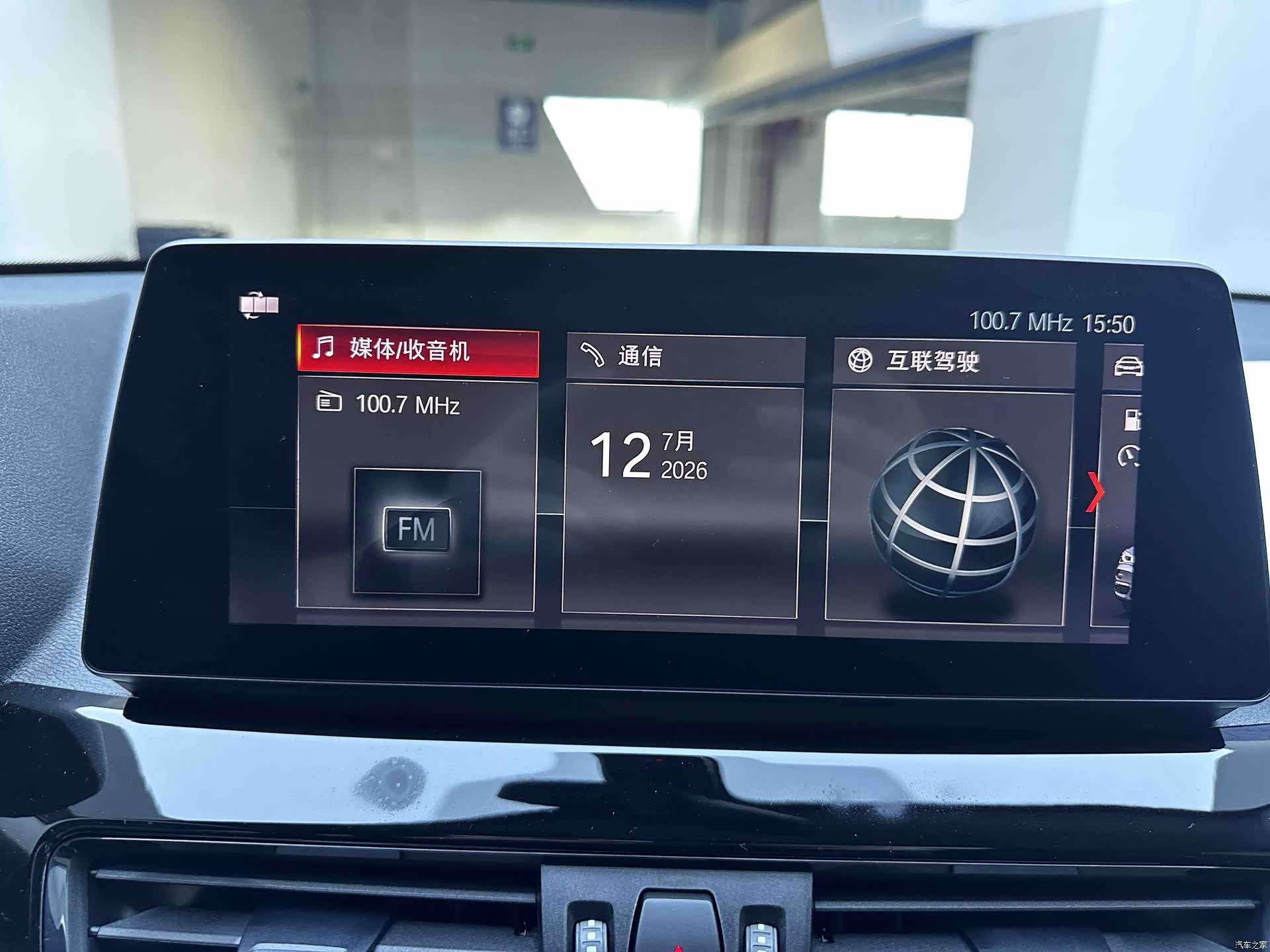 BMW X1, 2021 12