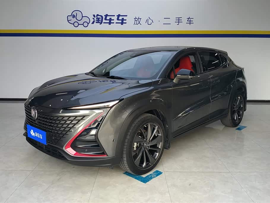 Autohome Tianjin