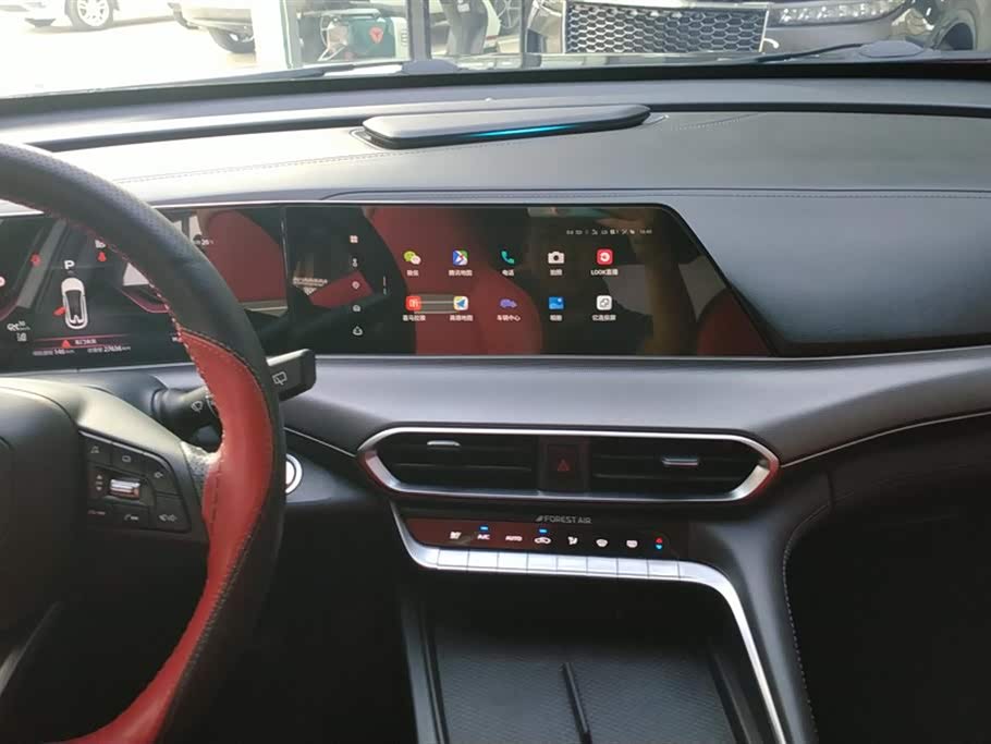 Autohome Tianjin