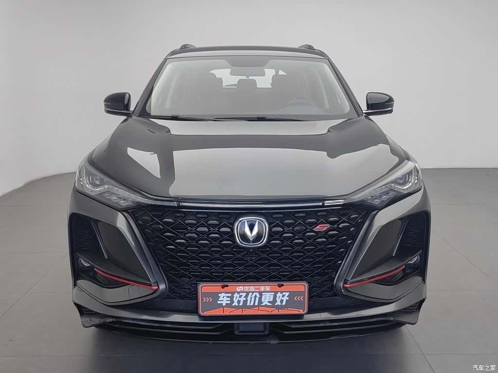 Changan CS75, 2020 3