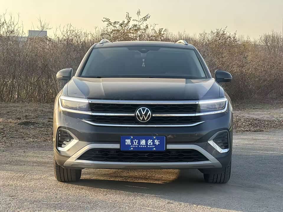 Volkswagen Lanjing