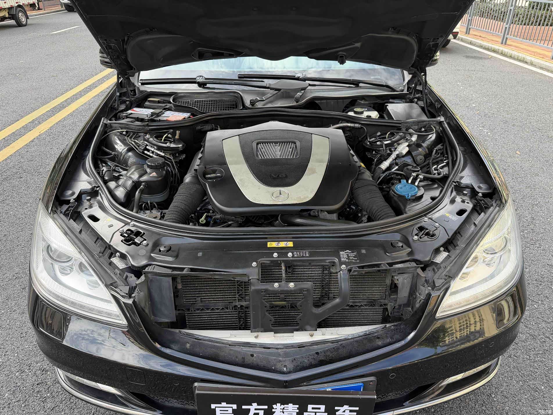 Mercedes-Benz S-Class, 2013 17