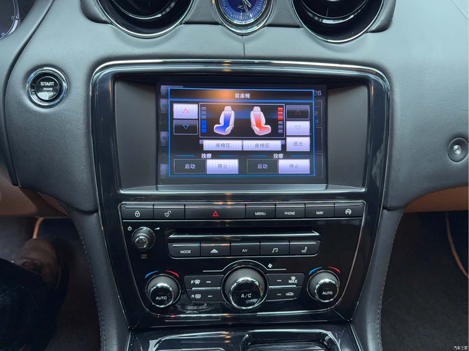 Jaguar XJ, 2013 25