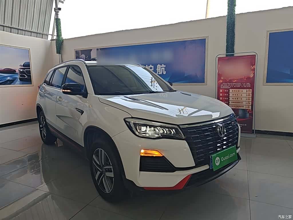 Changan CS75, 2023 4
