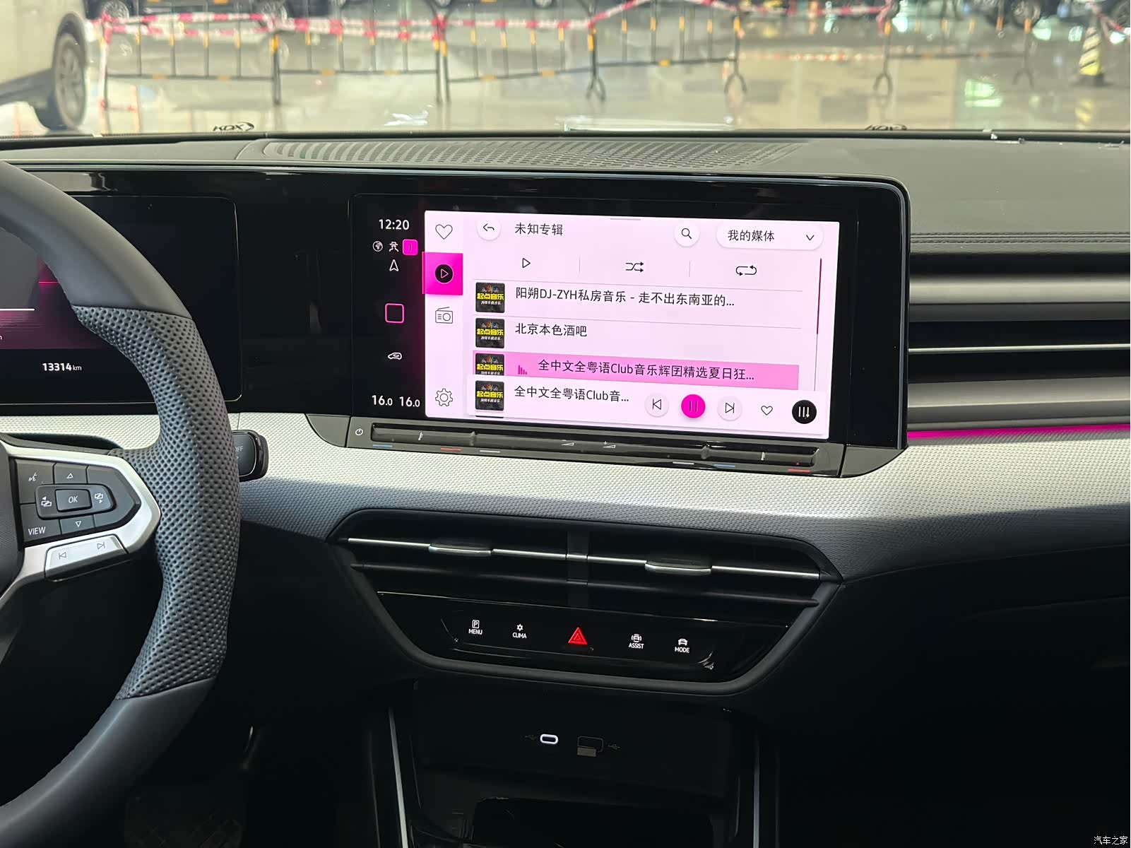 Volkswagen Lamando, 2025 11