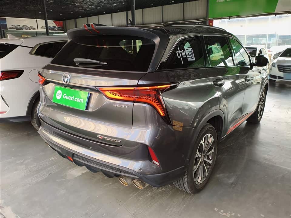 Changan CS75PLUS
