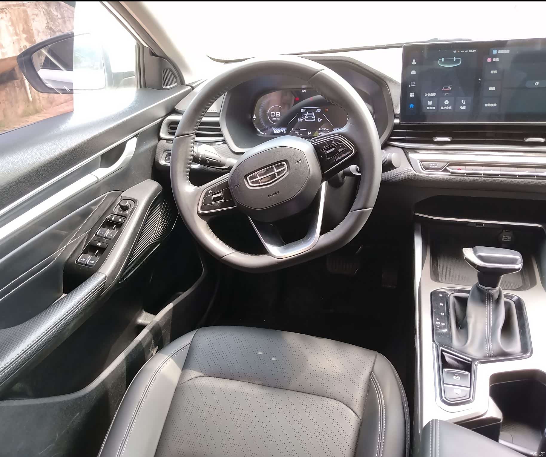 Geely Emgrand, 2023 14
