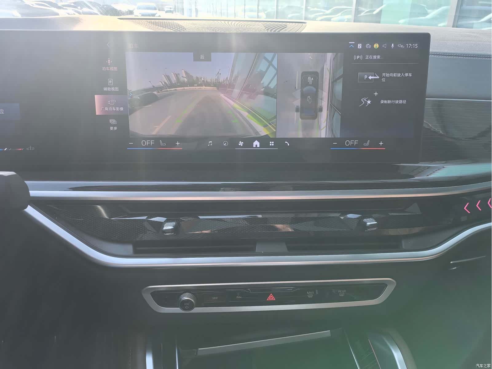 BMW X6, 2025 27