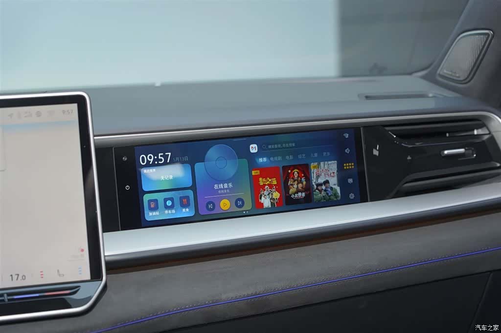 Volkswagen Teramont, 2025 13