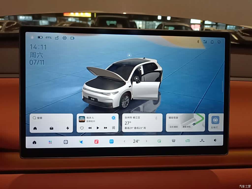 Leapmotor C10, 2025 13