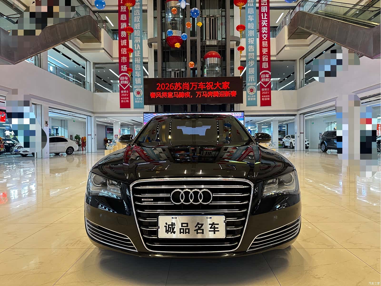 Audi A8L, 2014 3