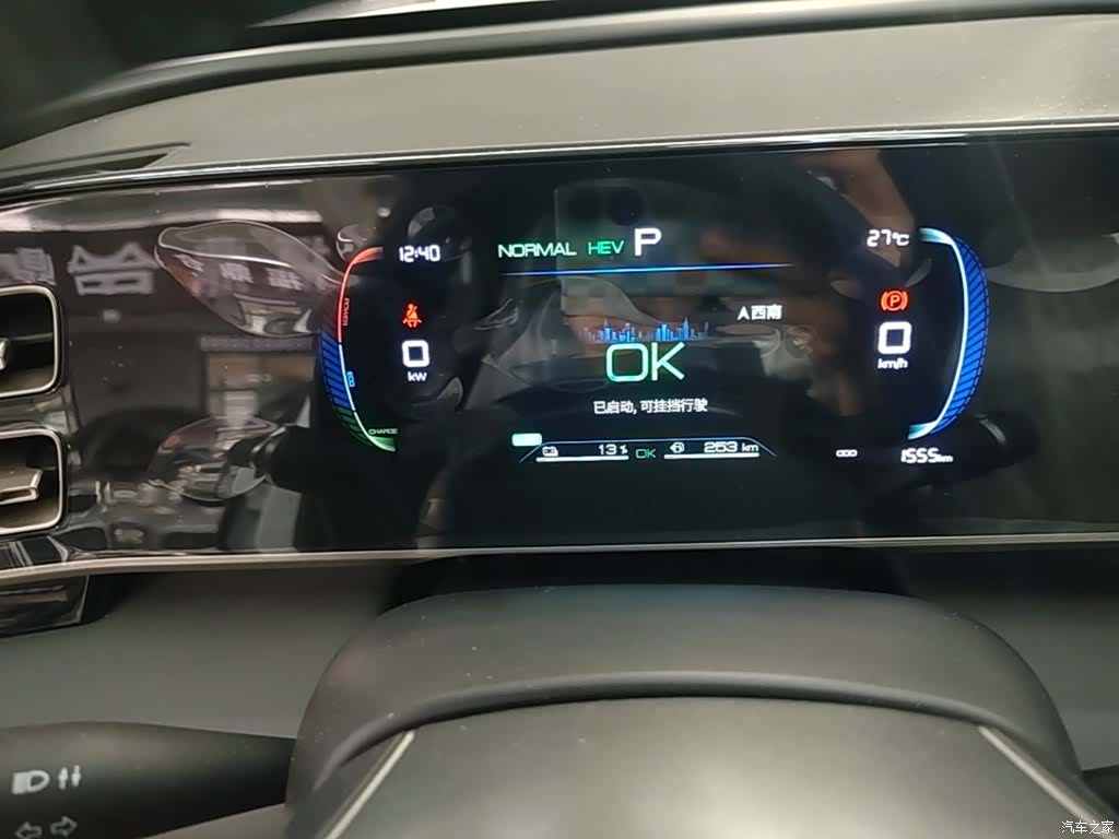 BYD Qin, 2025 12