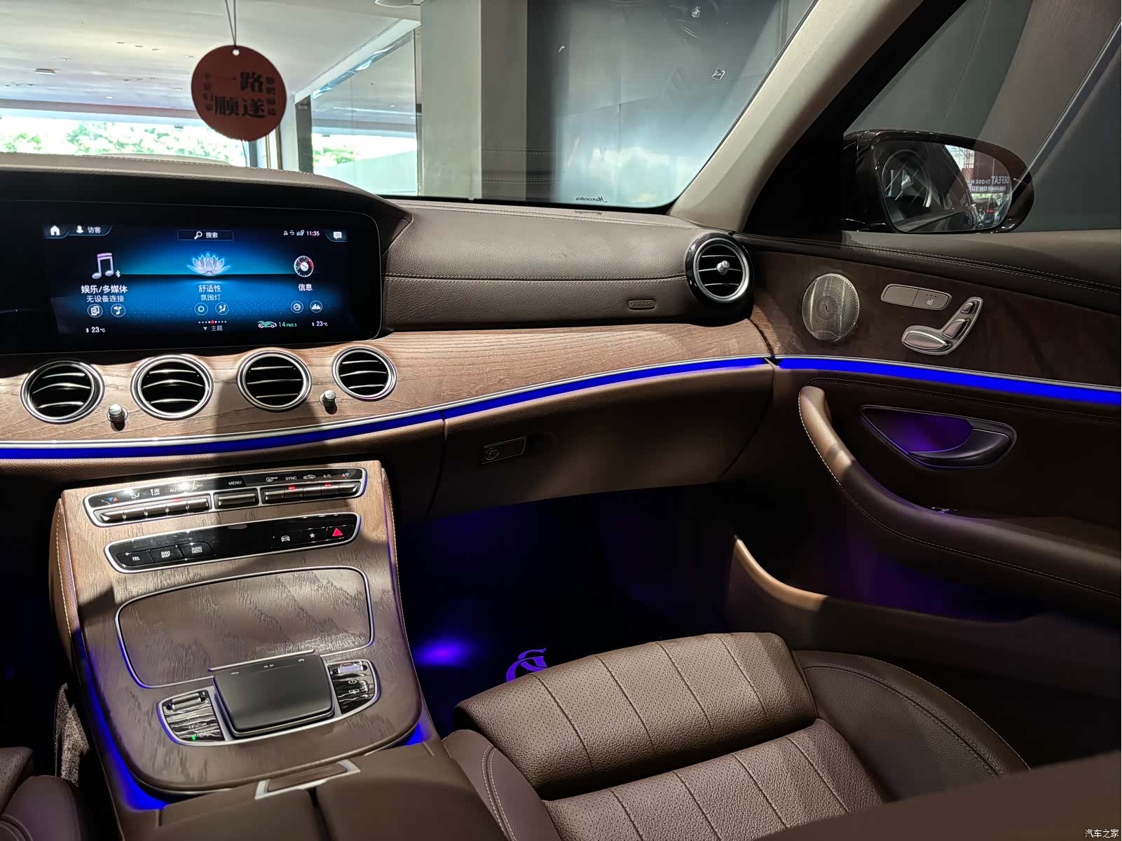 Mercedes-Benz E-Class, 2022 13