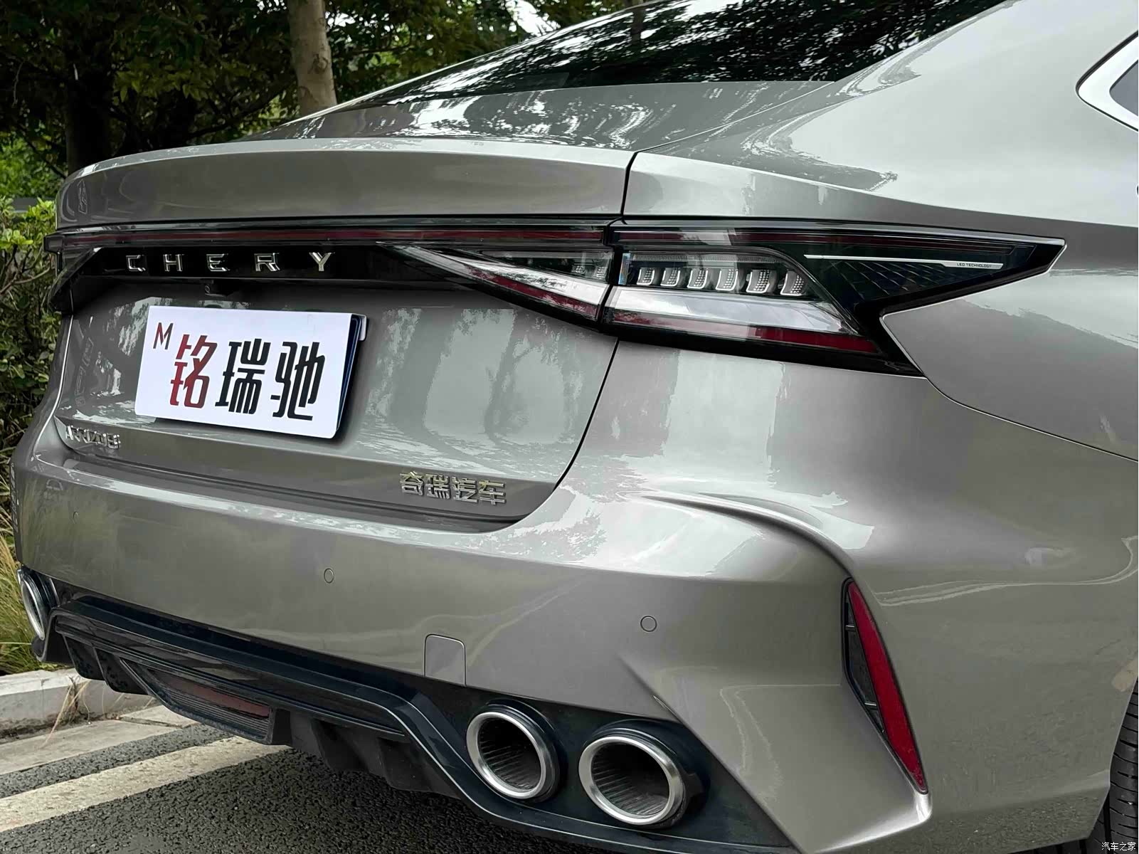 Chery Arrizo 8, 2025 10