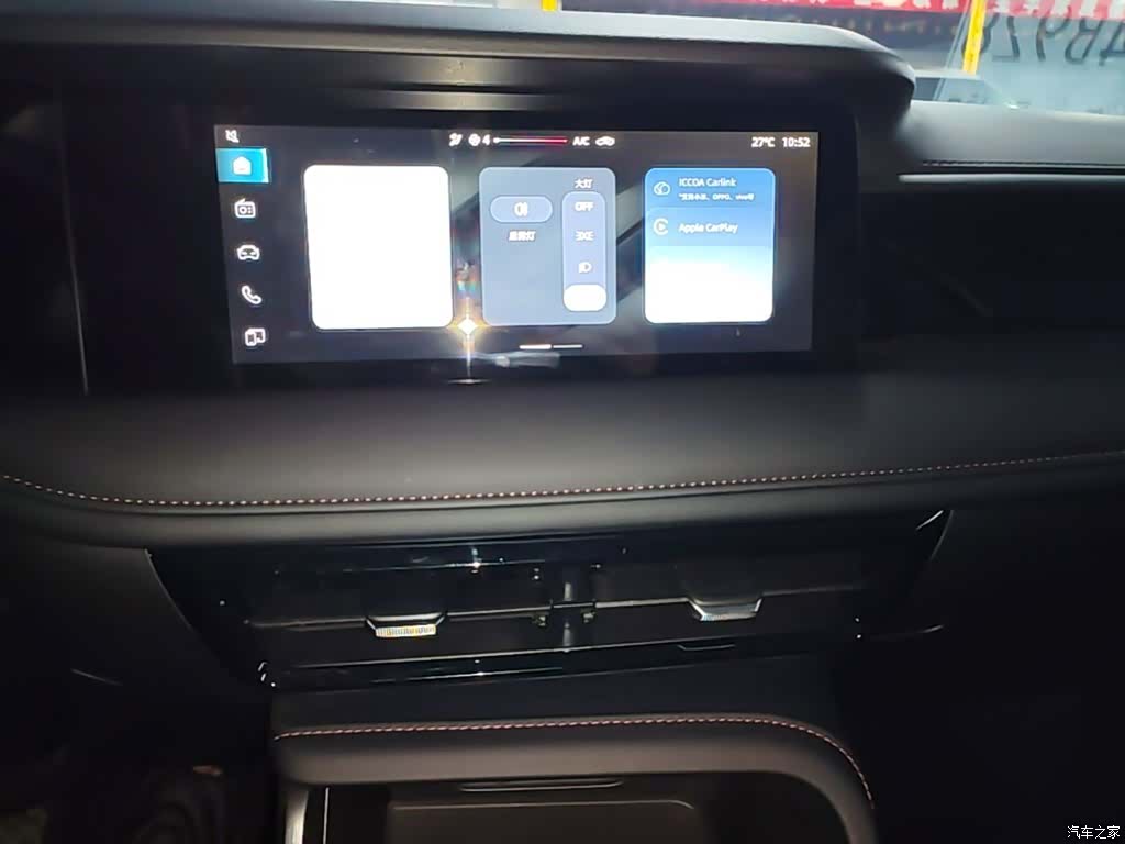 Roewe i5, 2025 13