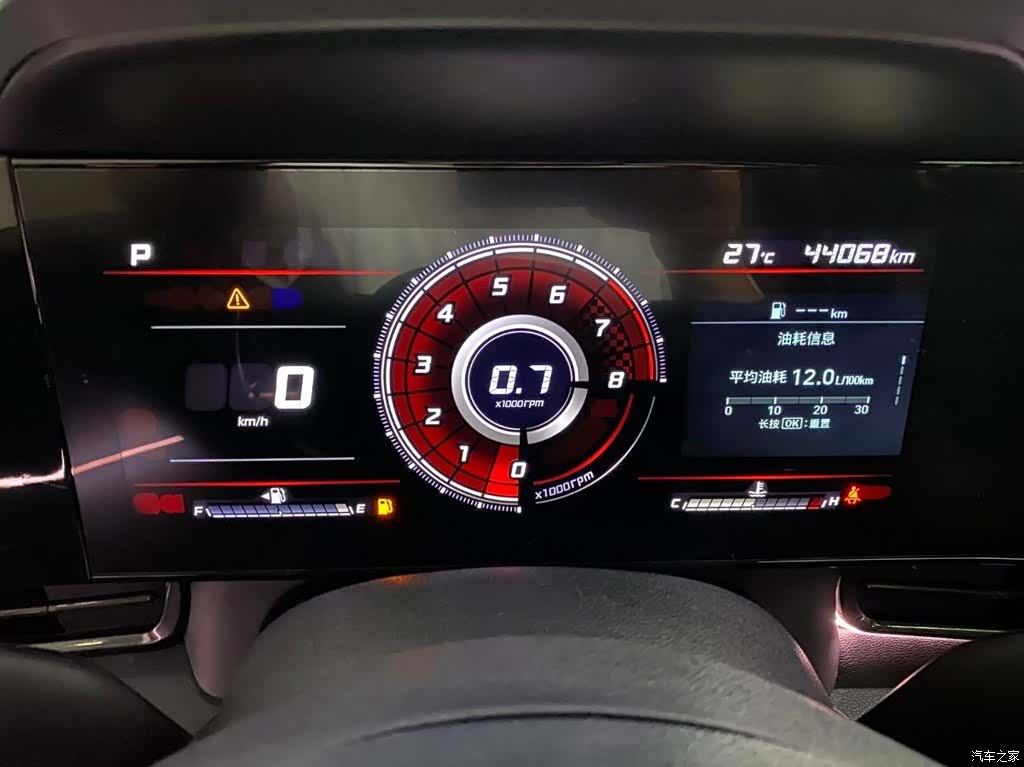 Hyundai Elantra, 2023 14