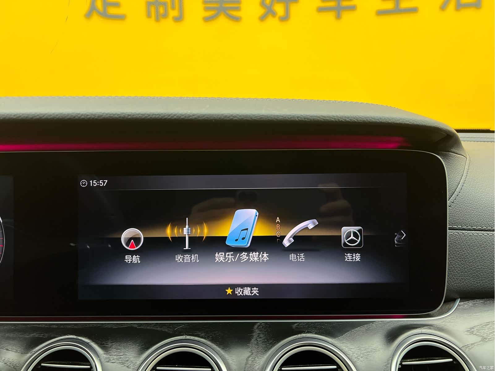 Mercedes-Benz E-Class, 2019 17