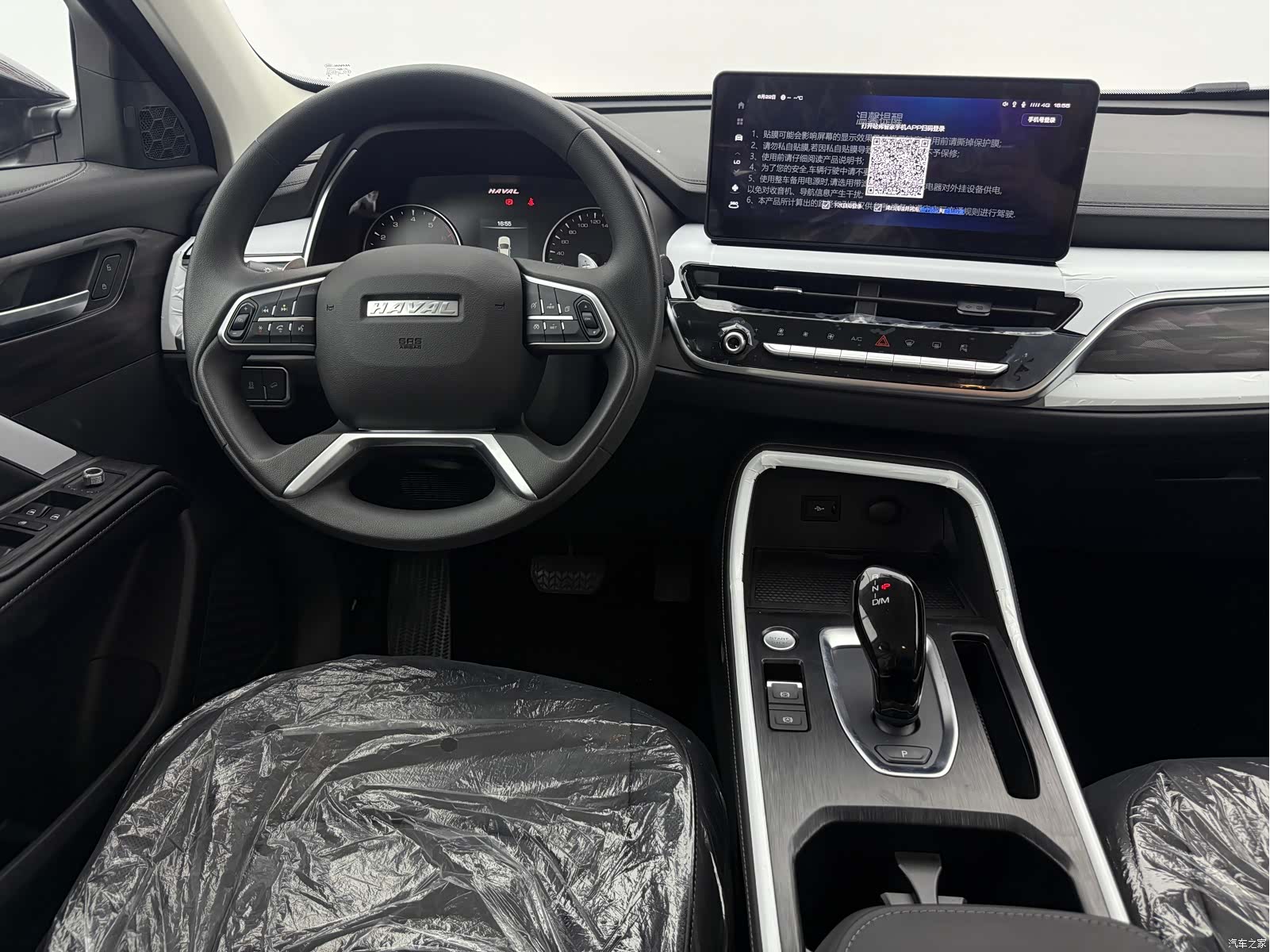 Haval H6, 2026 12