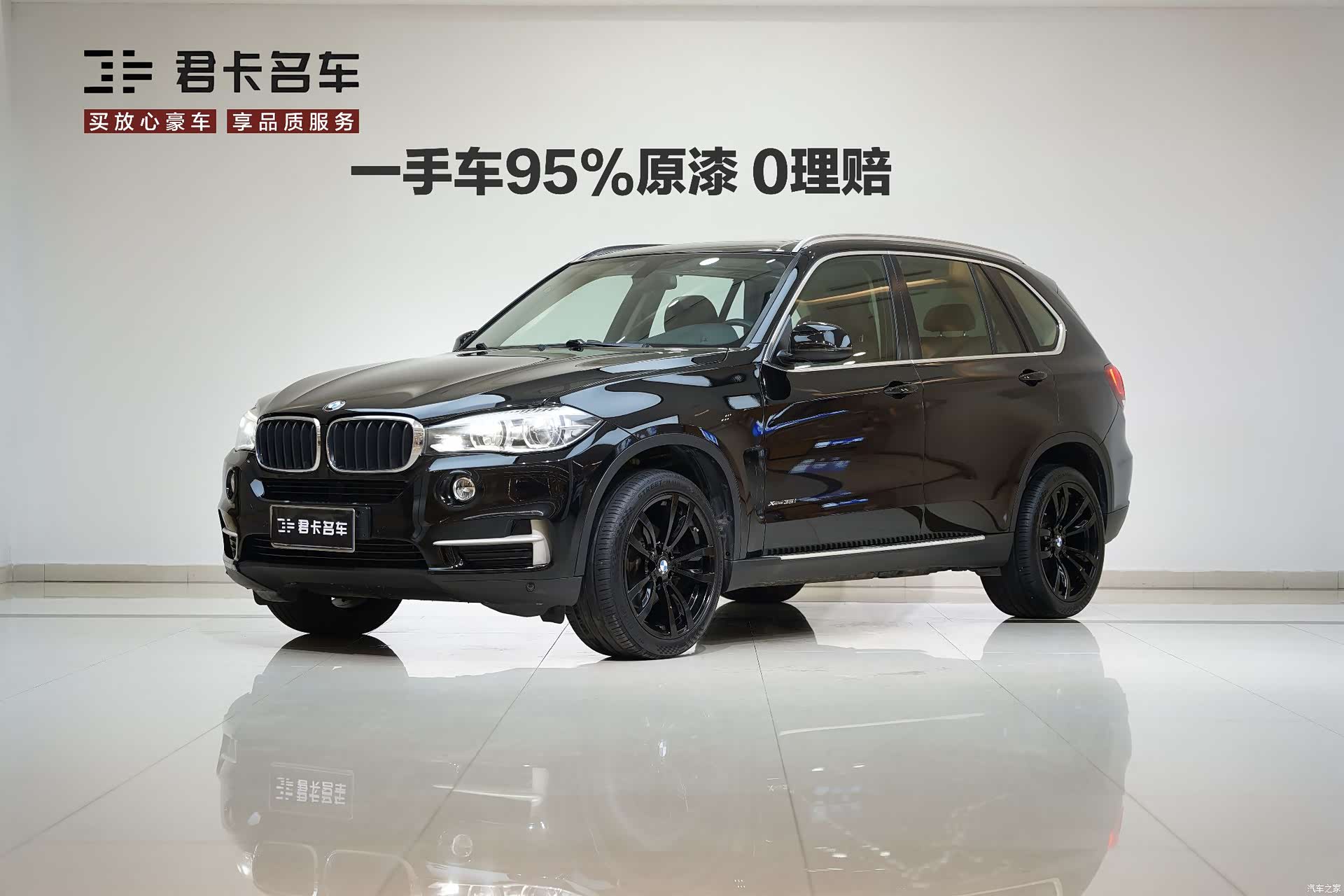 BMW X5, 2019 1