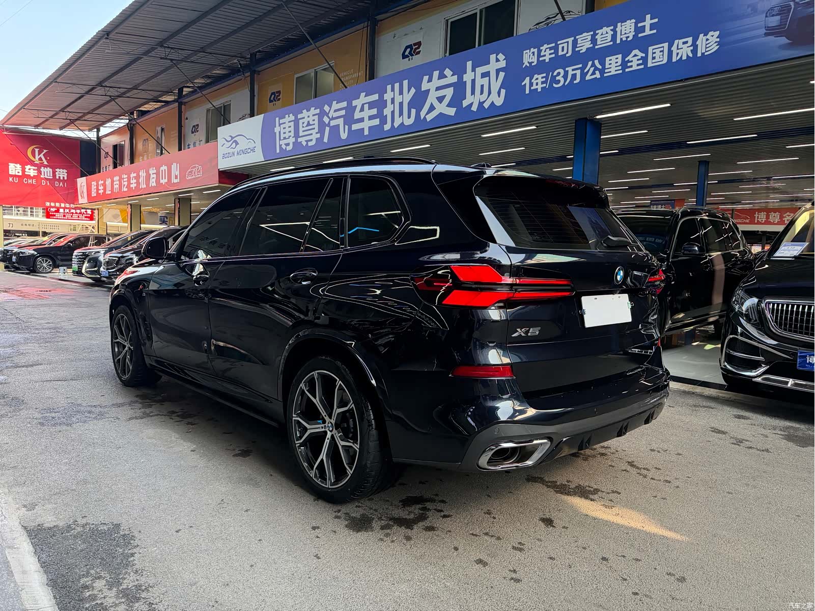 BMW X5, 2024 26