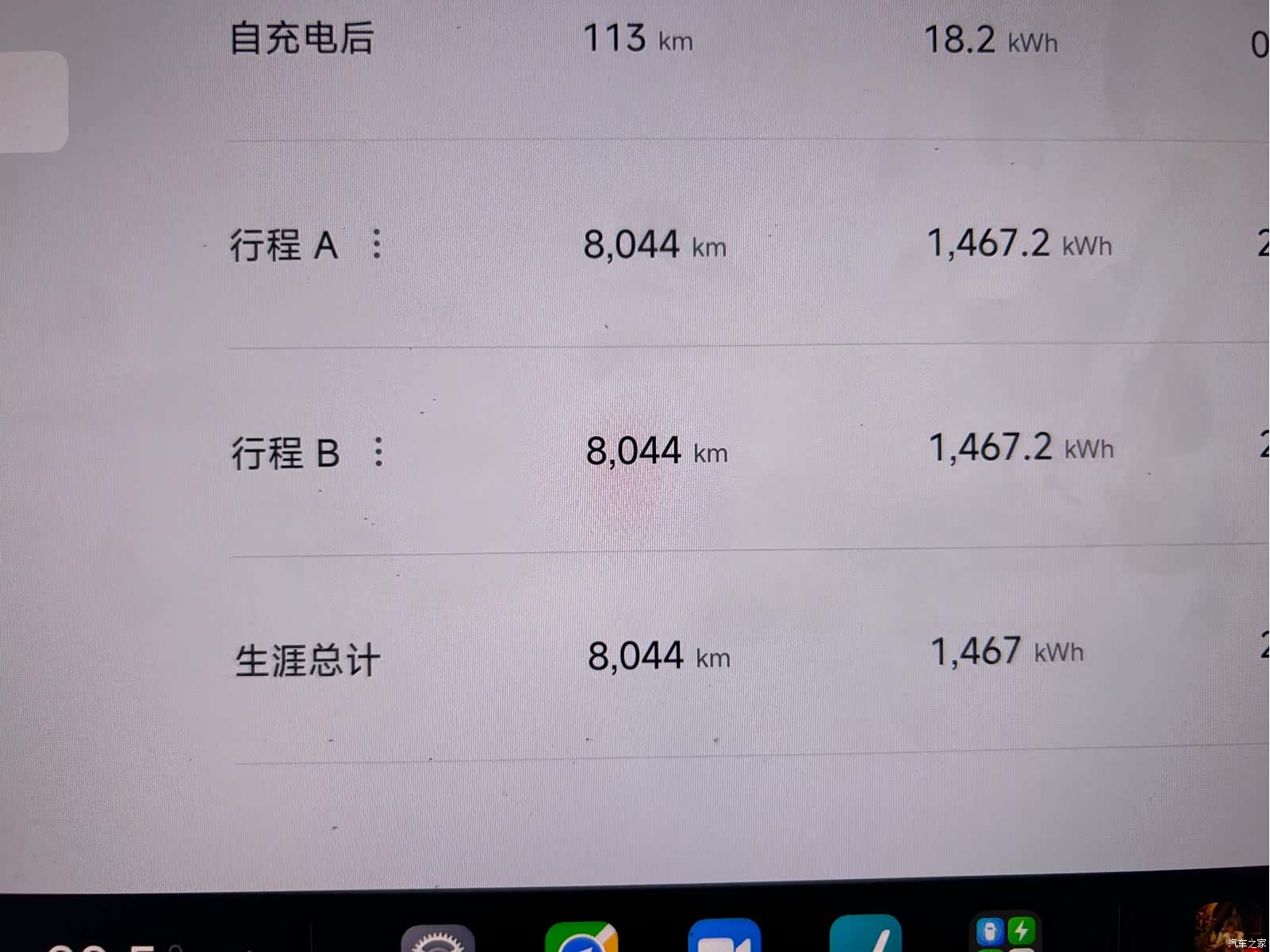 Xiaomi YU7, 2025 8